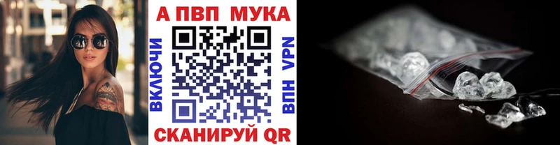A PVP СК  продажа наркотиков  mega онион  Ялуторовск 
