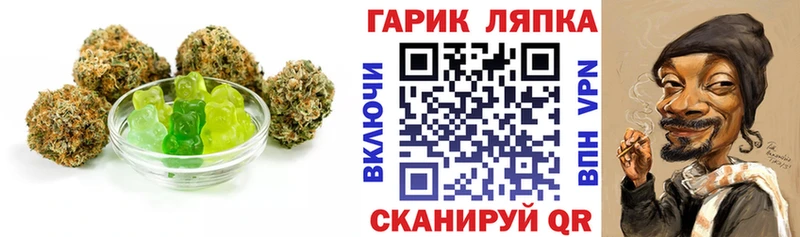 Еда ТГК марихуана  Ялуторовск 