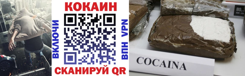 КОКАИН Columbia  Ялуторовск 