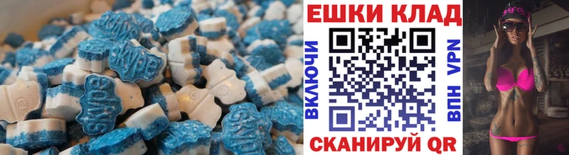 Экстази MDMA  Ялуторовск 