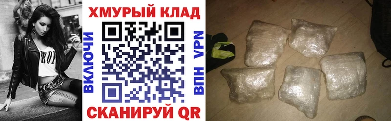 Героин белый  Ялуторовск 
