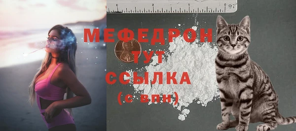 Альфа ПВП Балабаново