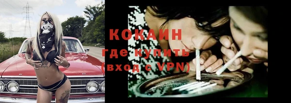 Альфа ПВП Балабаново