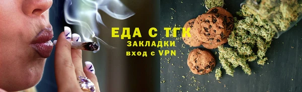 стаф Балахна