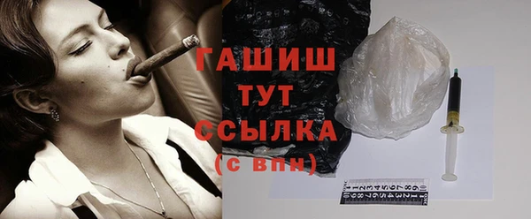 амф Баксан