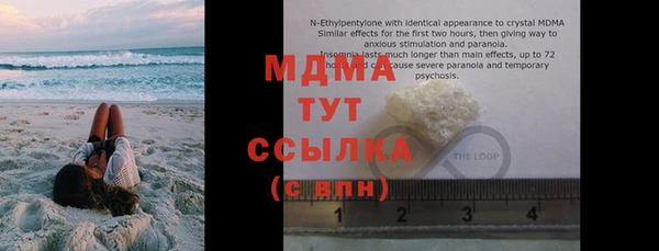 стаф Балахна