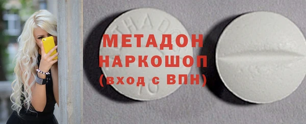 Альфа ПВП Балабаново