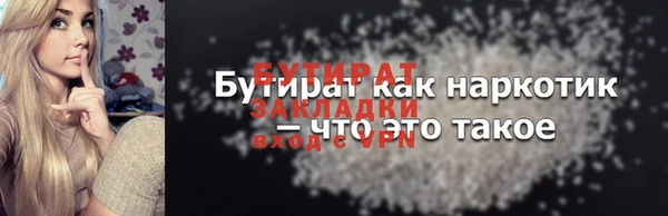 амф Баксан