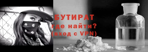 стаф Балахна