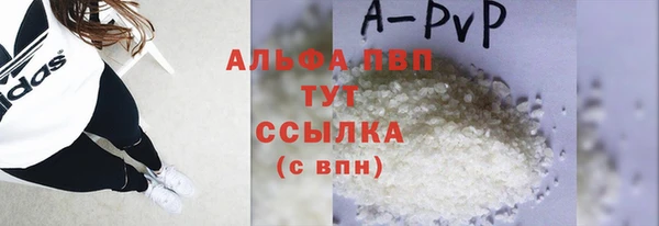 Альфа ПВП Балабаново
