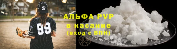 Альфа ПВП Балабаново