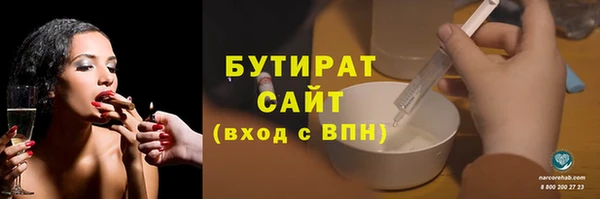 амф Баксан