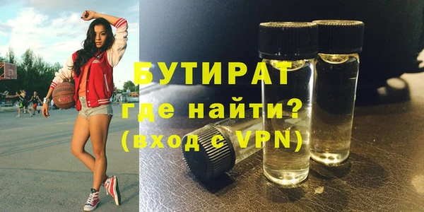 Альфа ПВП Балабаново