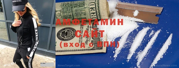 Альфа ПВП Балабаново