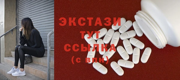 стаф Балахна