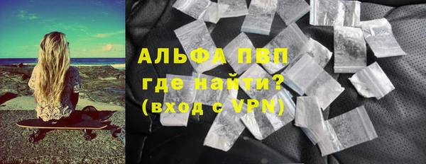 стаф Балахна