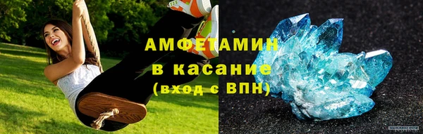 амф Баксан