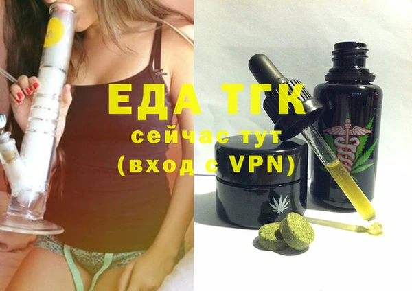 Альфа ПВП Балабаново