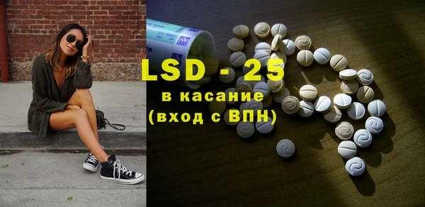 стаф Балахна