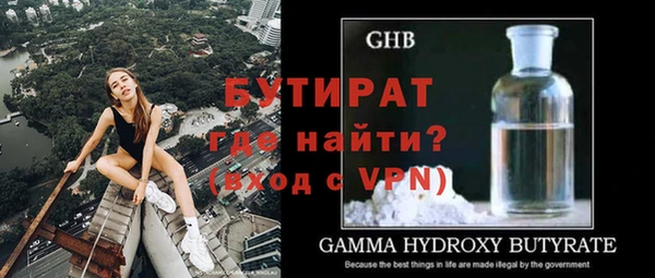 стаф Балахна