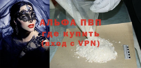 стаф Балахна