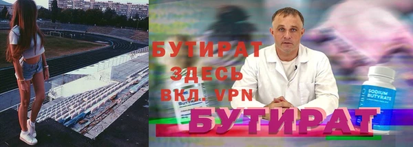 стаф Балахна