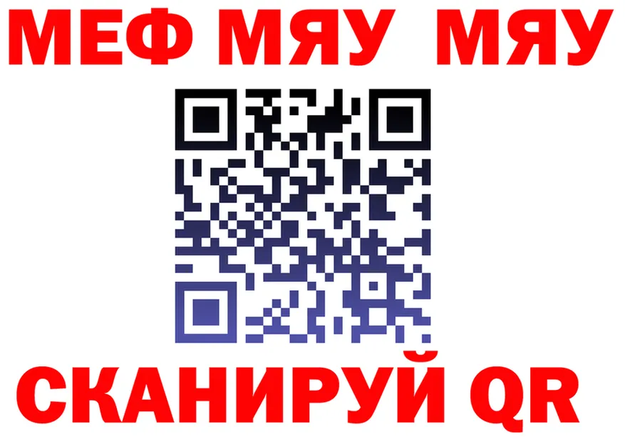 АМФ 98% tor это МЕГА Ялуторовск