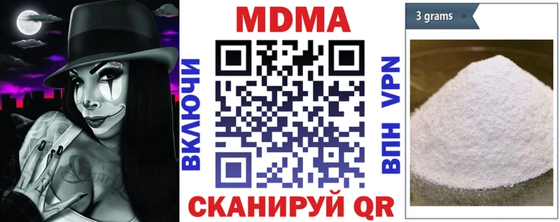 это клад купить закладку Ялуторовск MDMA кристаллы