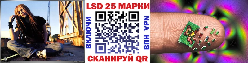 kraken   Ялуторовск  Марки 25I-NBOMe 1,5мг 