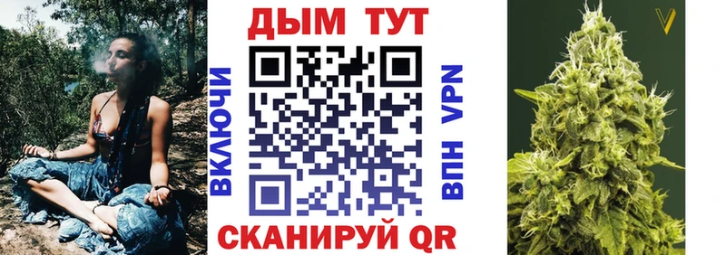 Шишки марихуана Ganja Ялуторовск