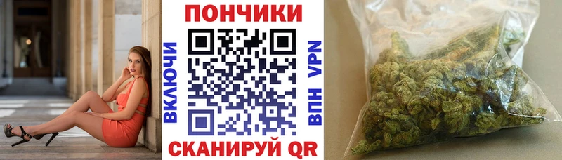 Бошки марихуана тримм  Ялуторовск 